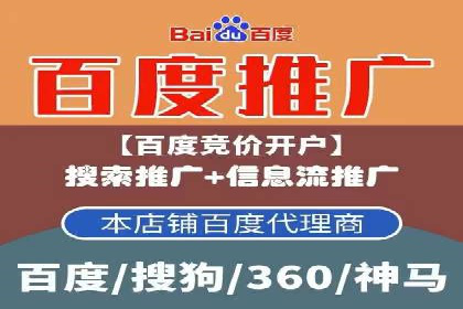 社交媒体信息流运营的三大误区与对策